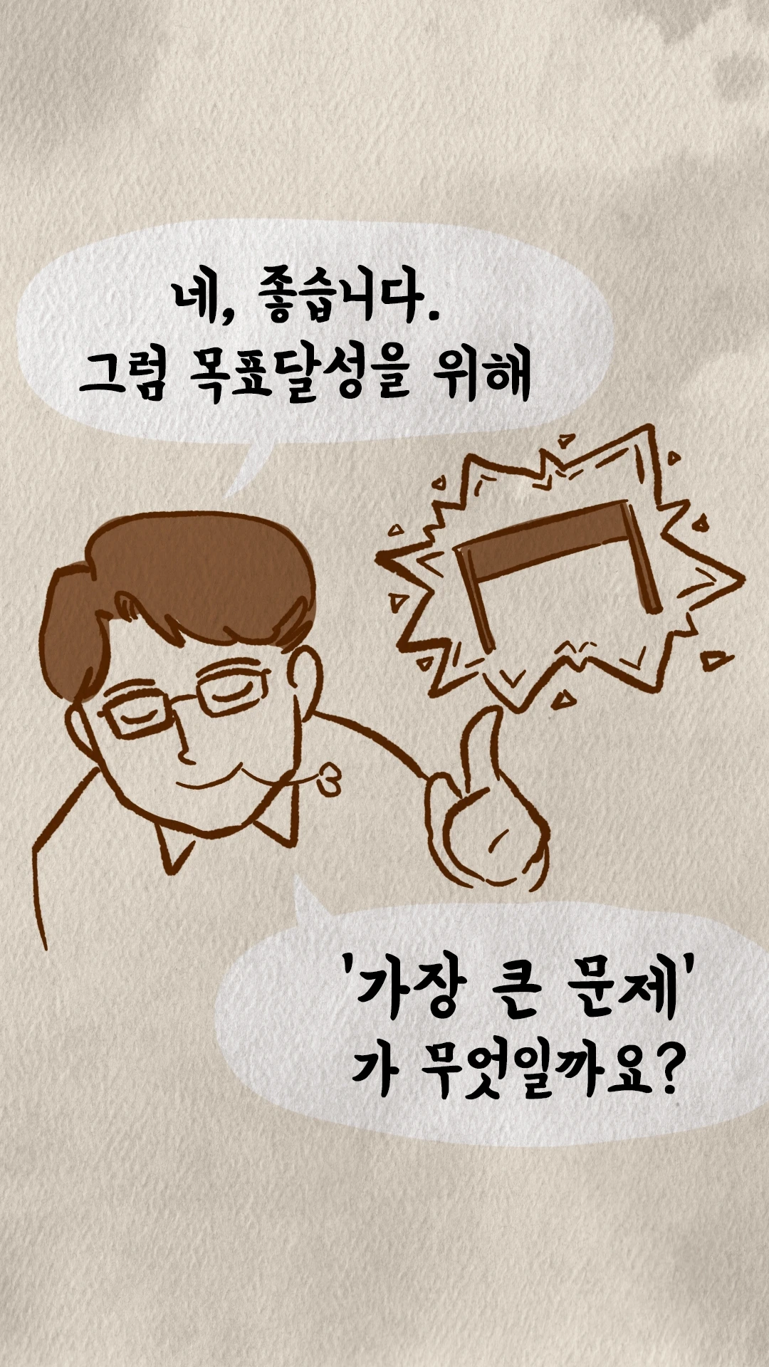 KakaoTalk_Image_2024-05-20-20-11-30_009.jpeg